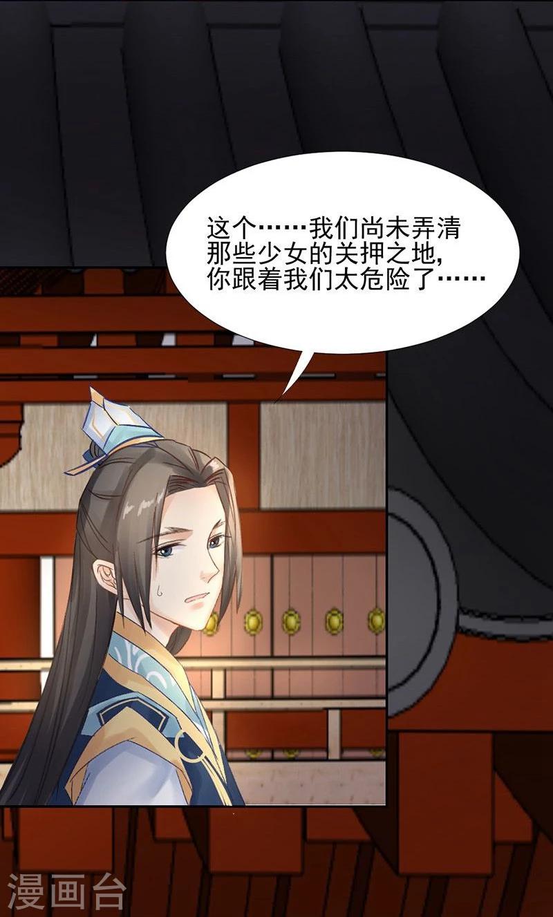 第17话 单身狗受到一万点伤害15