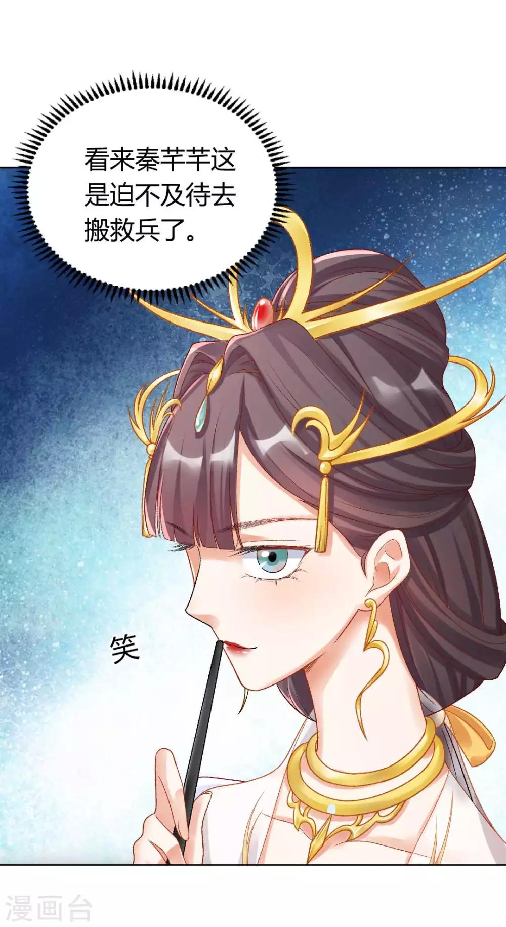 第123话 不听话，打一顿就好了14