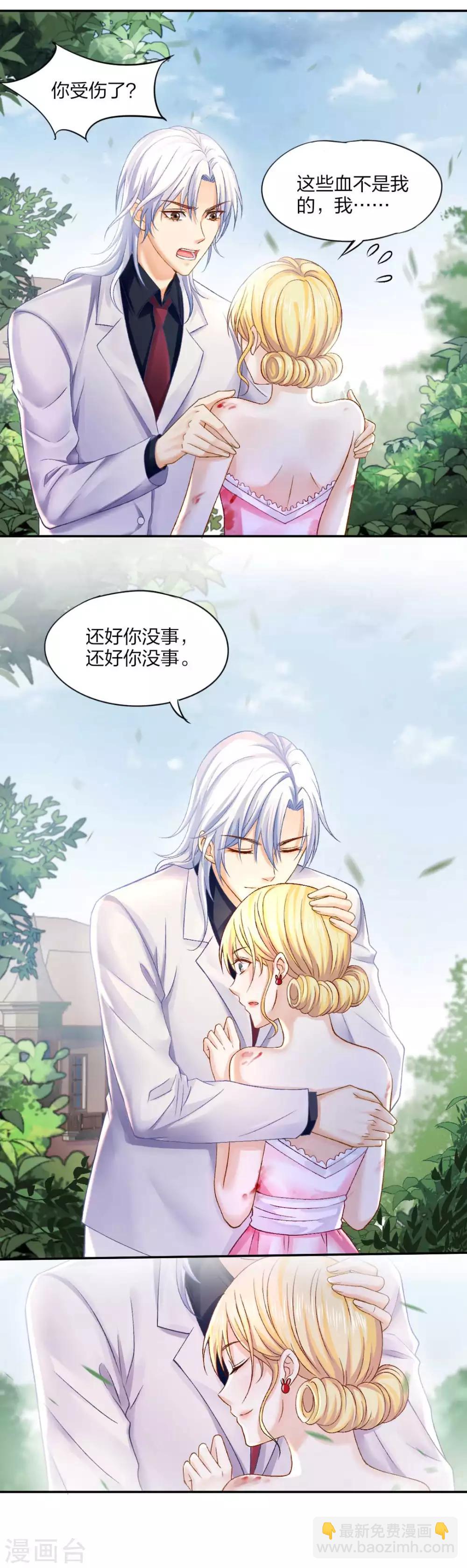 第77话 最后关头的抉择26
