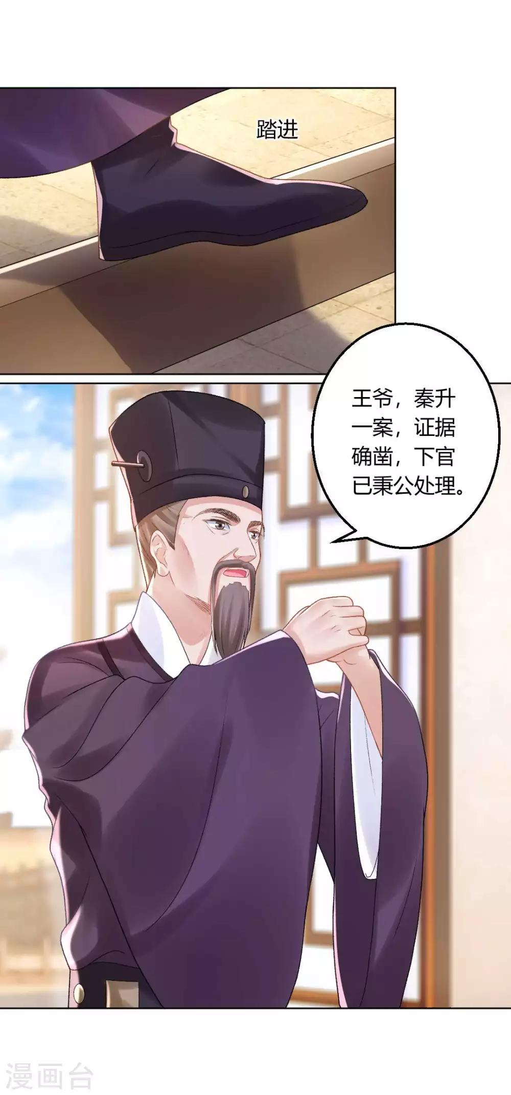 第135话 什么是真正的情侣3