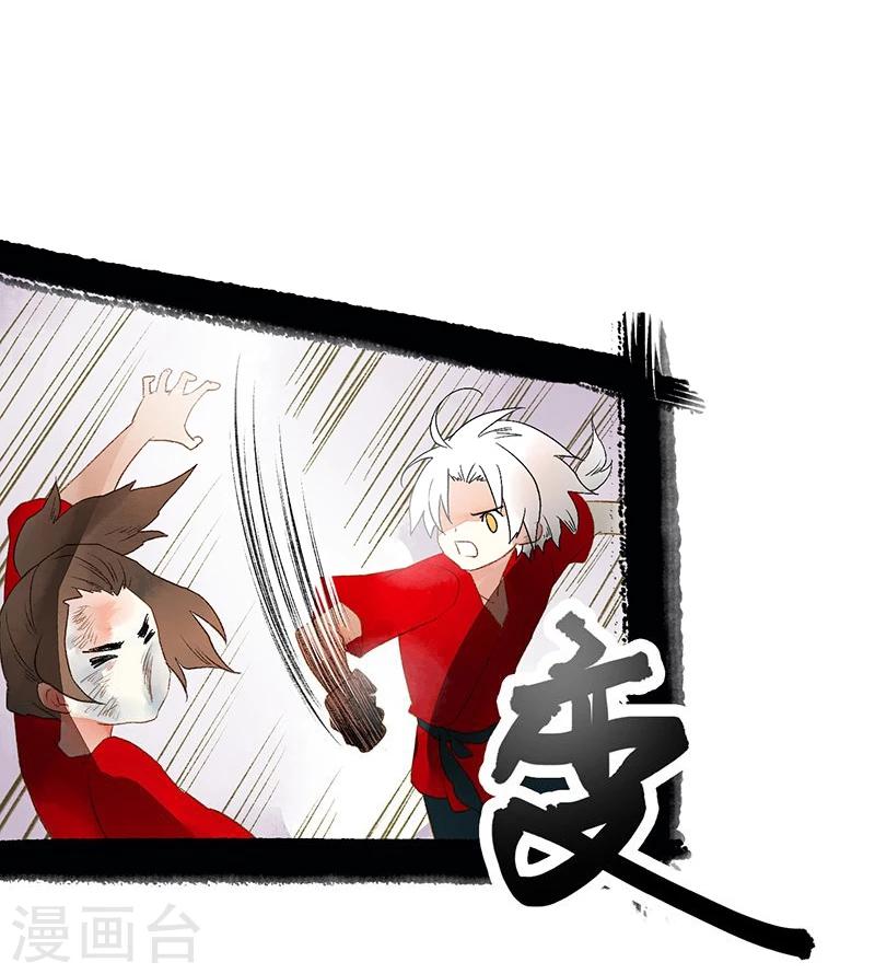 第40话 地狱的历练23