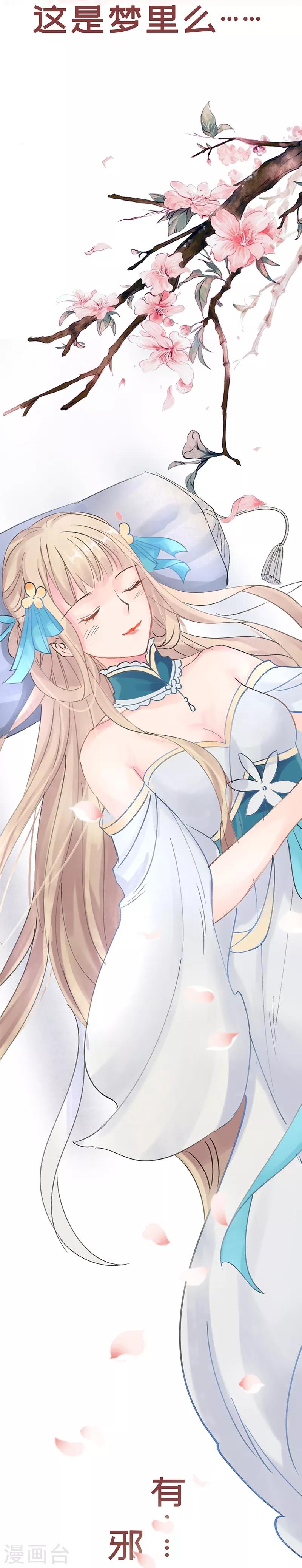 预告1
