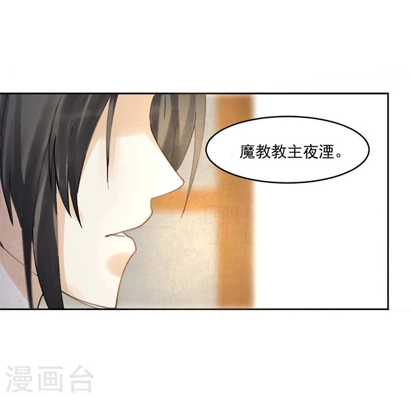 第5话 妈妈咪呀，我才不要被大魔头带走！15