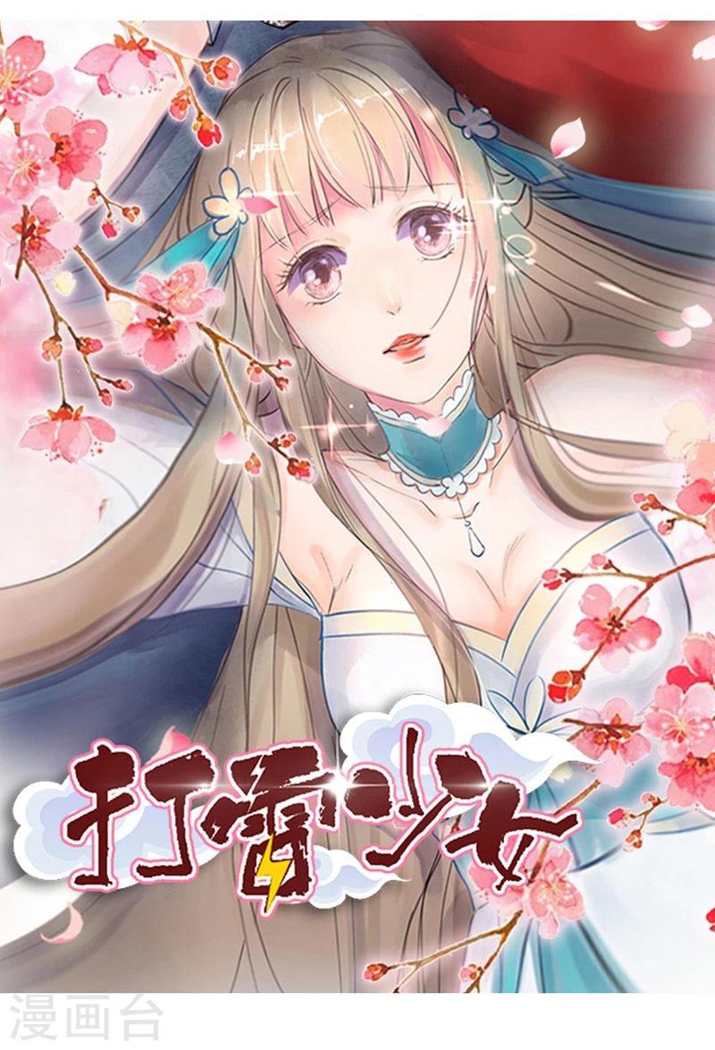 第13话 后悔将你置身险地0