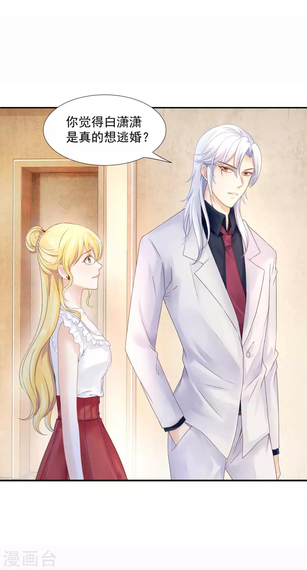 第68话 梦境的谜团2