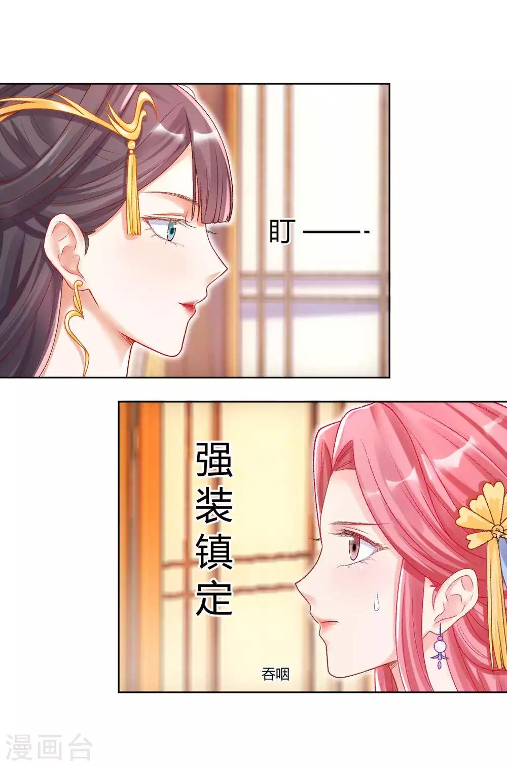 第123话 不听话，打一顿就好了1