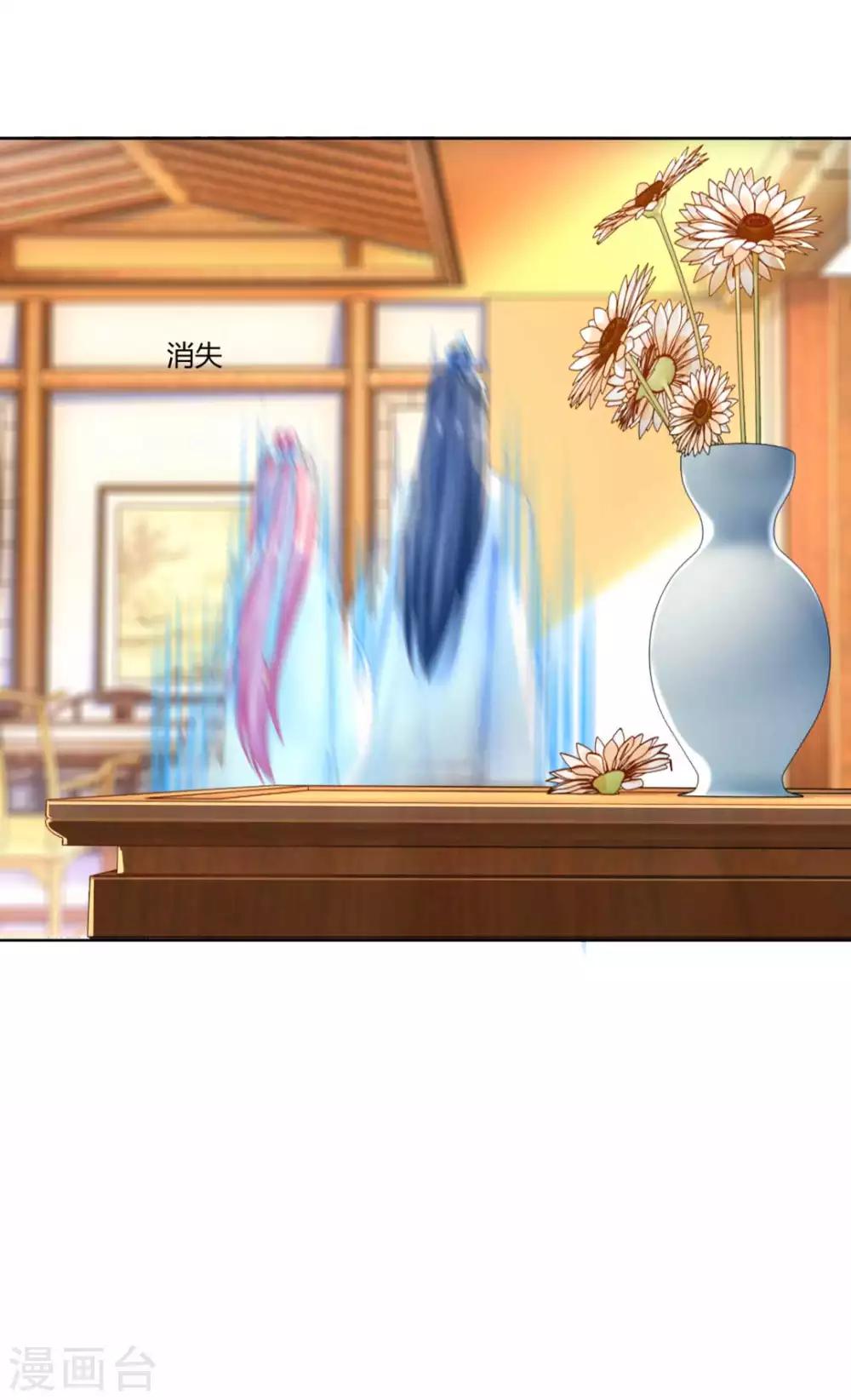 第100话 出师不利8