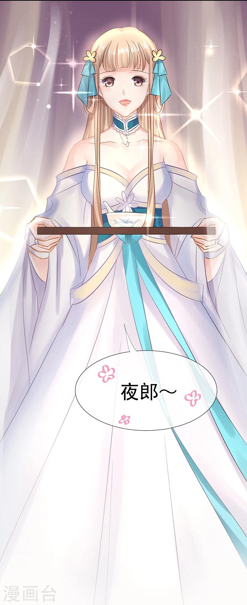 第11话 别方，稳住，我们能赢！5