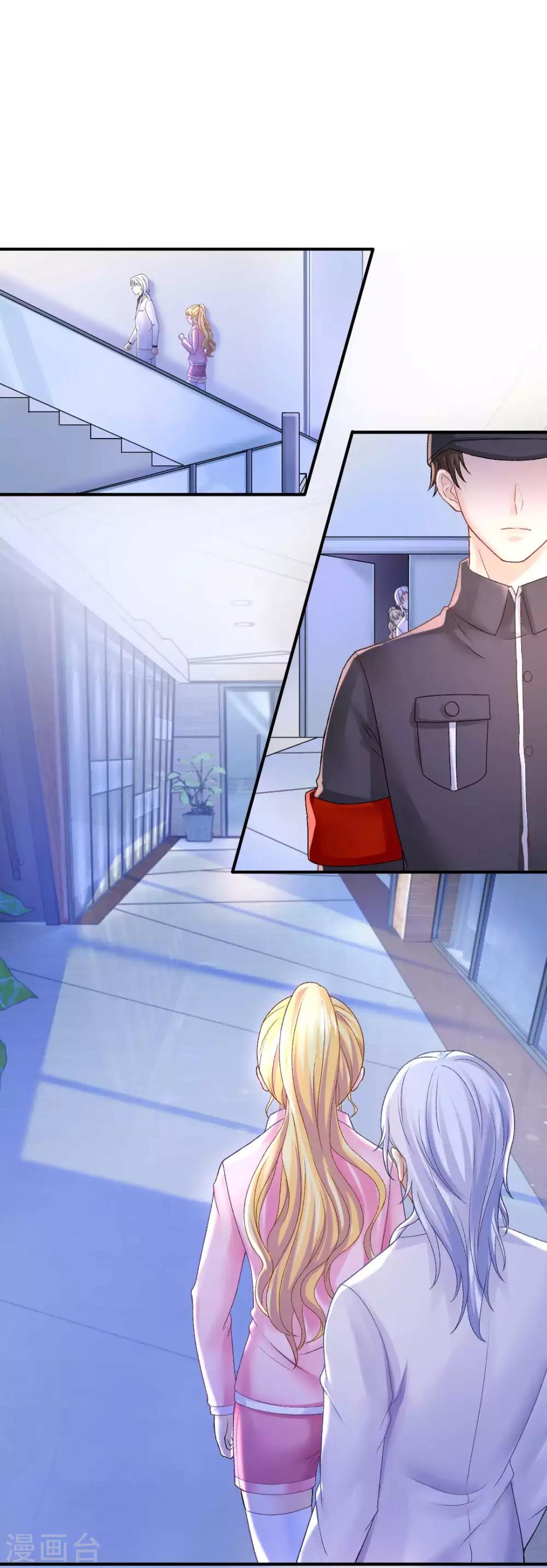 第70话 “做贼”的人总会心虚啊15