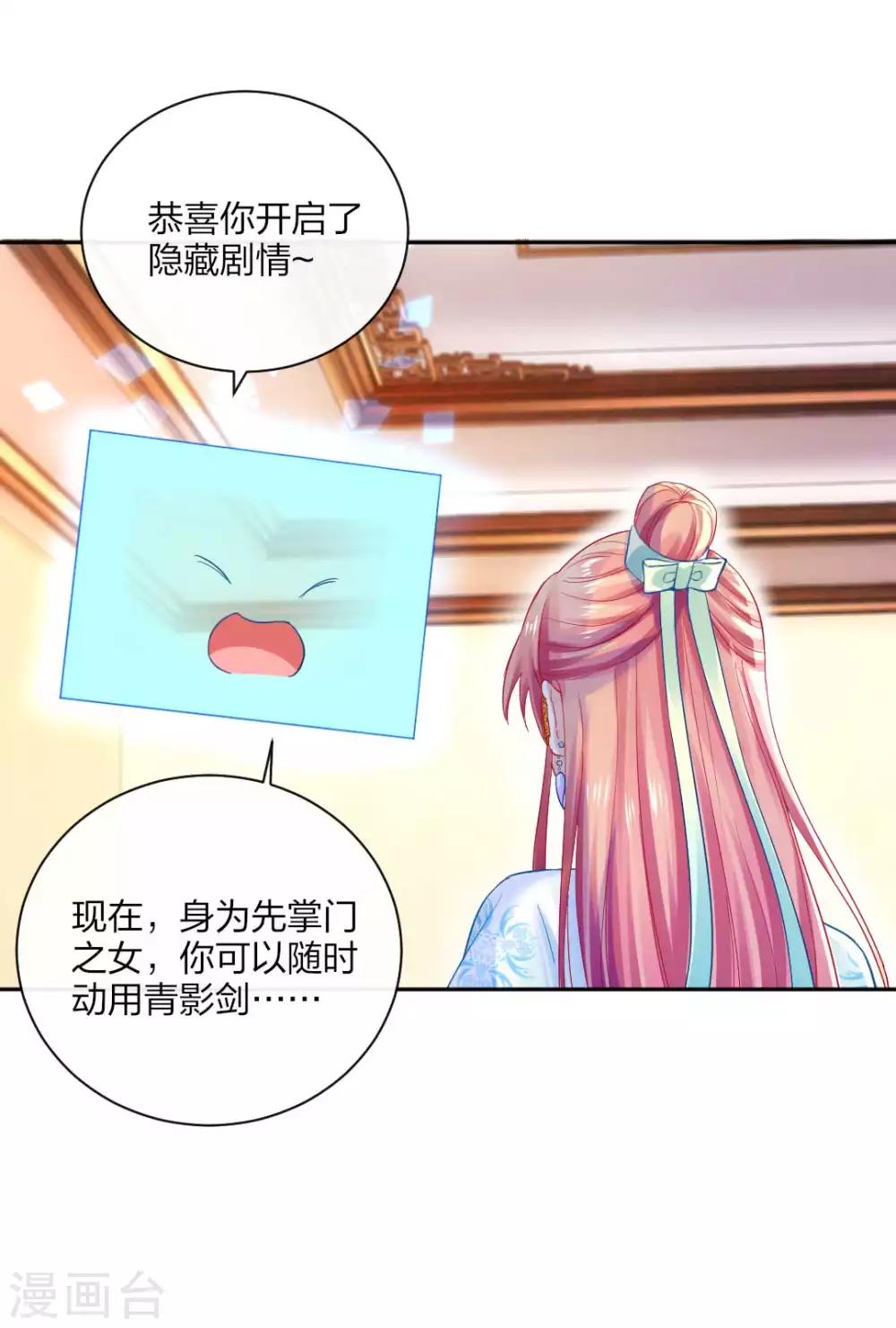 第113话 不约而同的默契20