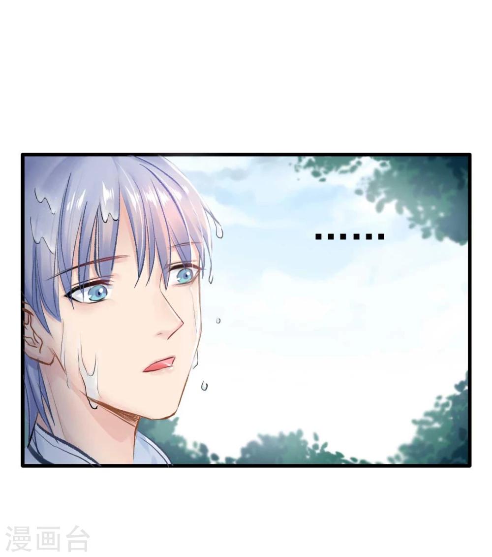 第47话 虐渣男，我可是认真的9