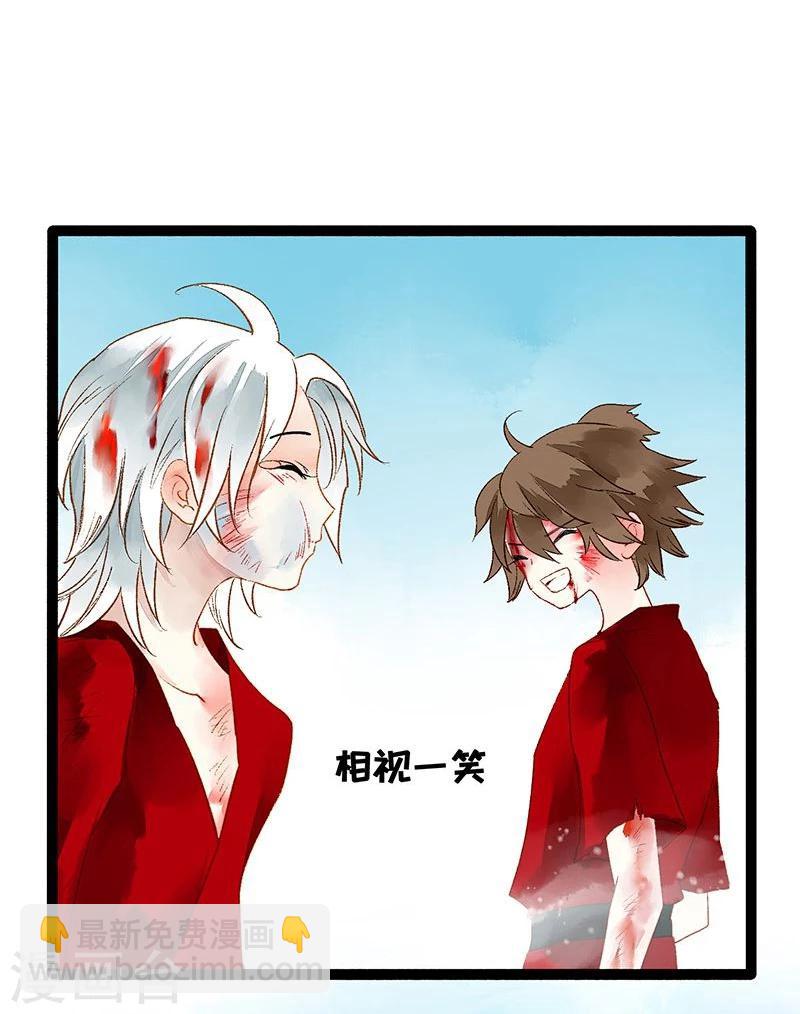 第40话 地狱的历练34