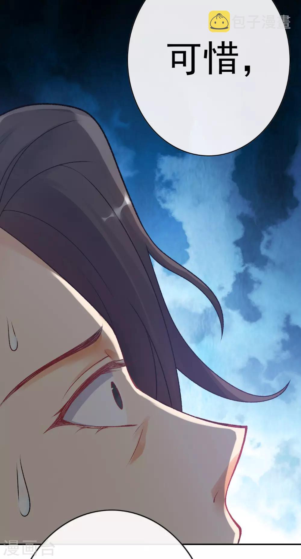 第150话 可惜你不配16