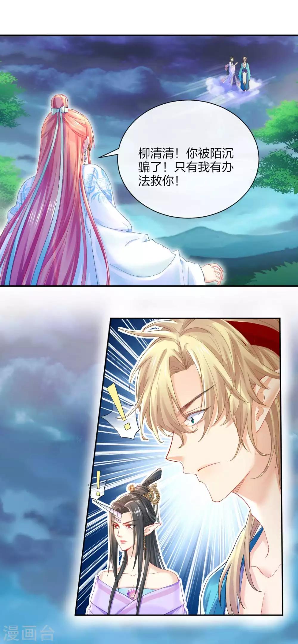 第119话 最后的反击5