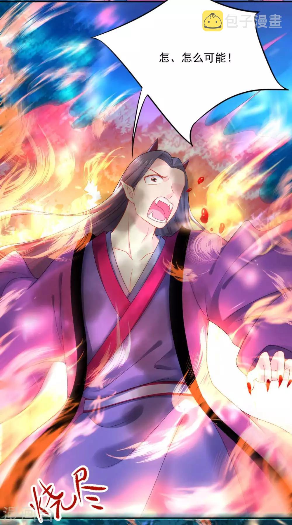 第89话 他在骗我？5