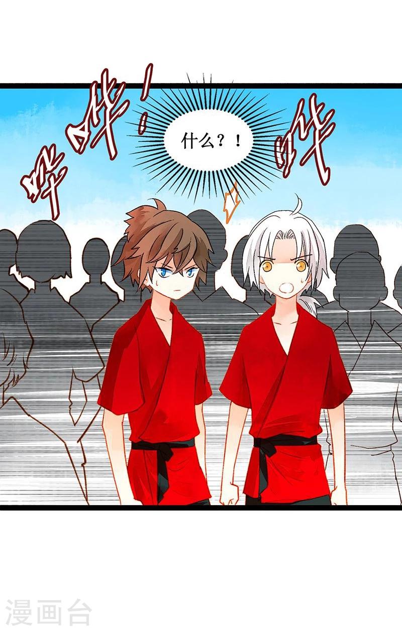 第40话 地狱的历练9