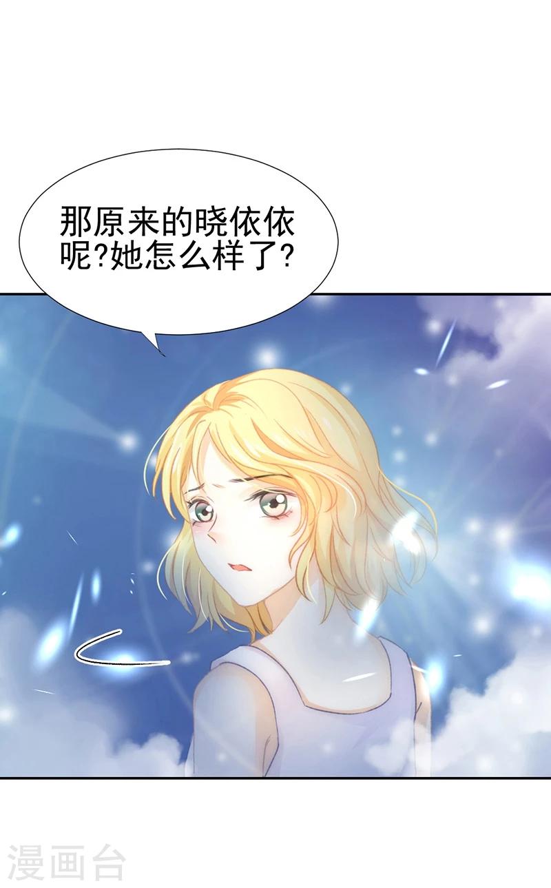第38话 欢迎来到新世界3