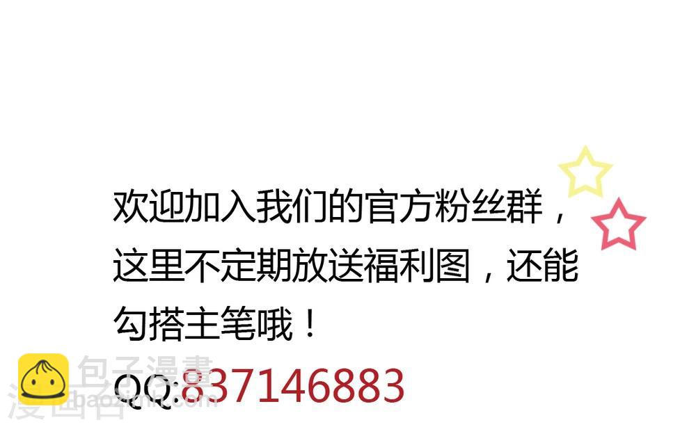 第46话 报复计划启动32