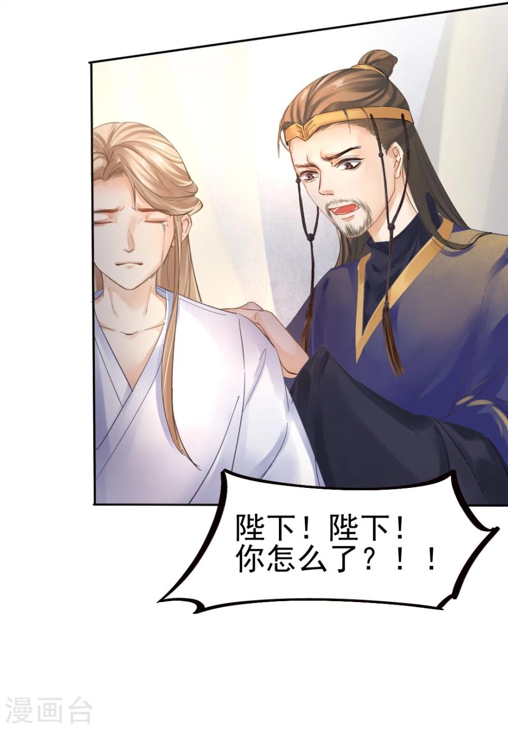第29话 戏精的诞生！15