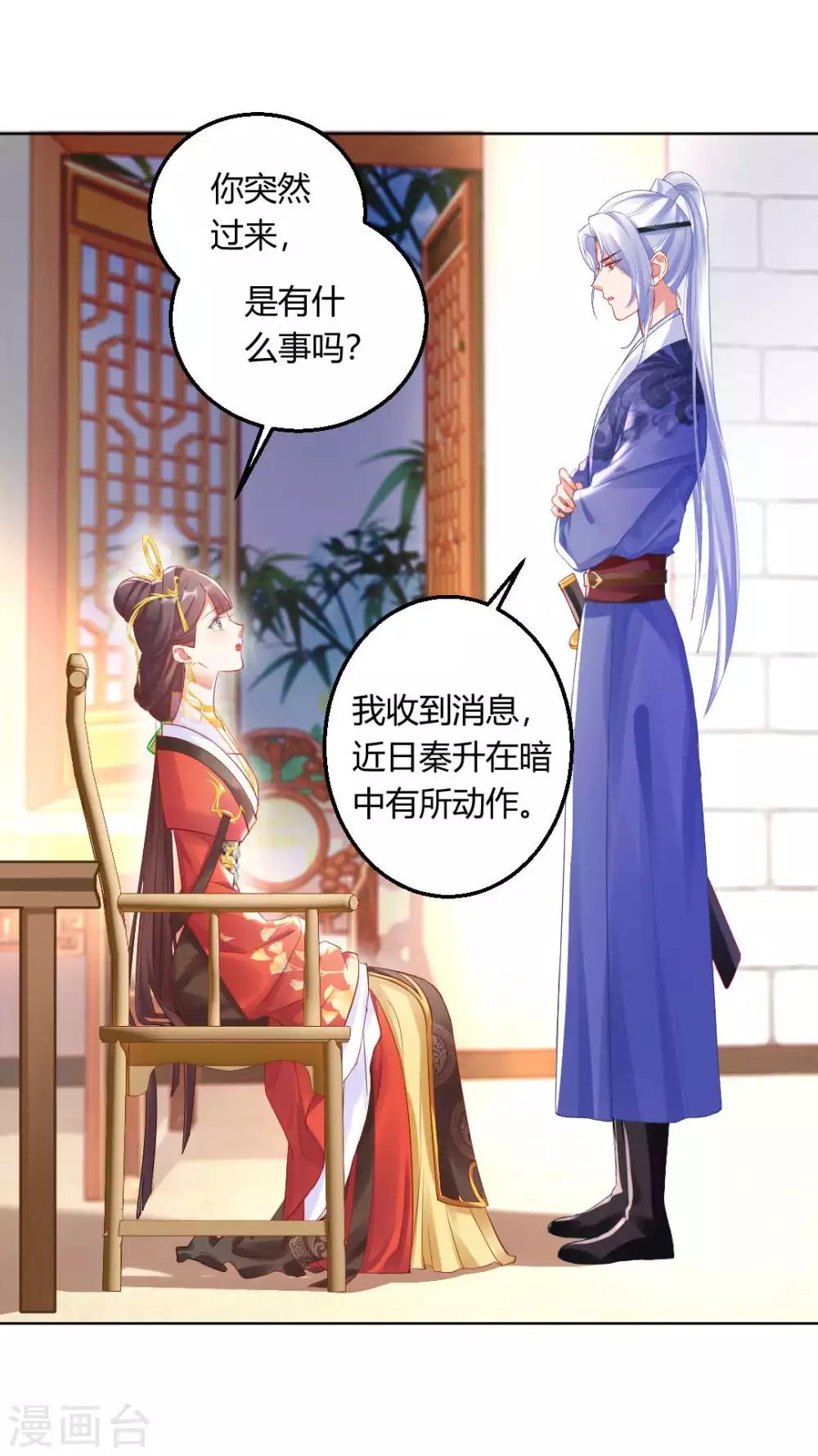 第131话 苏家有难30
