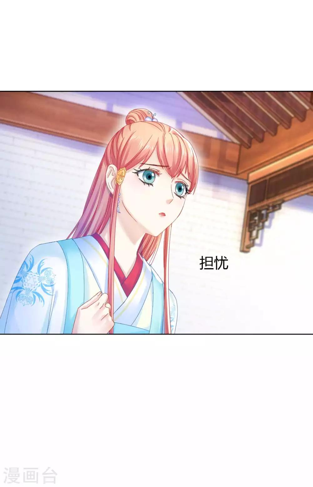 第105话 脱险4