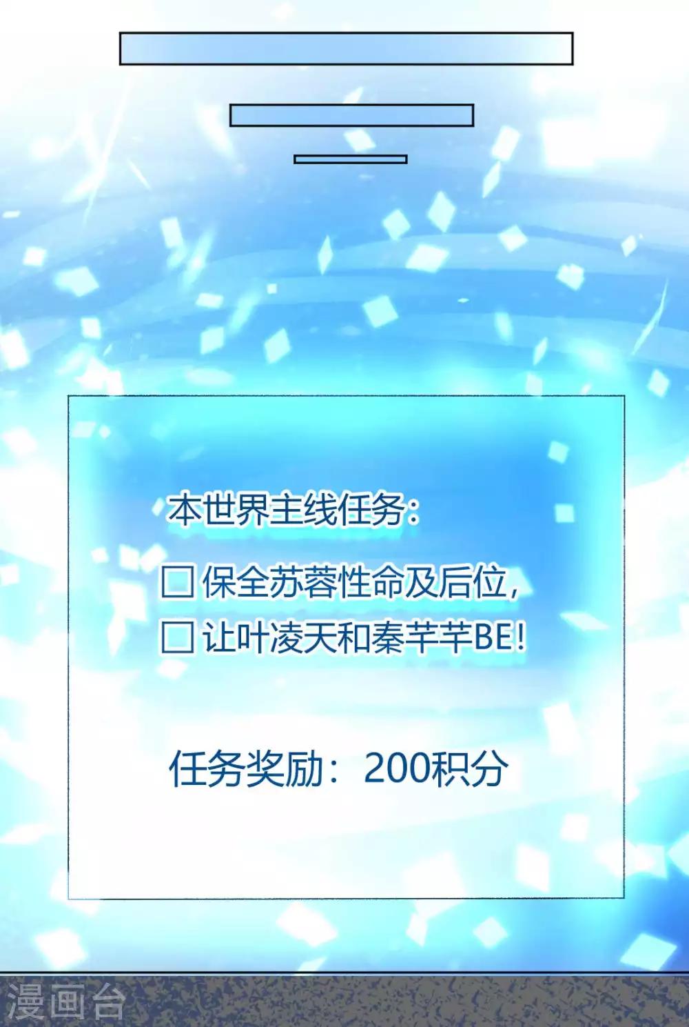 第121话 惨死的皇后21