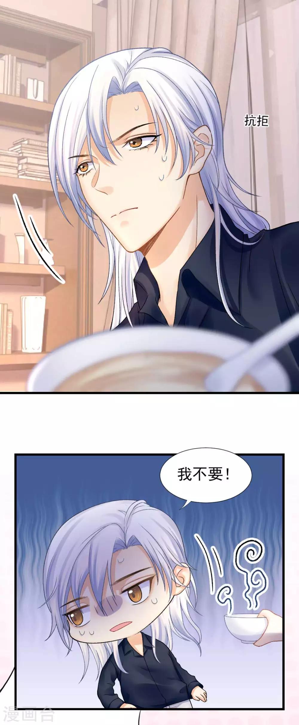 第60话 警报，世界发生异常10