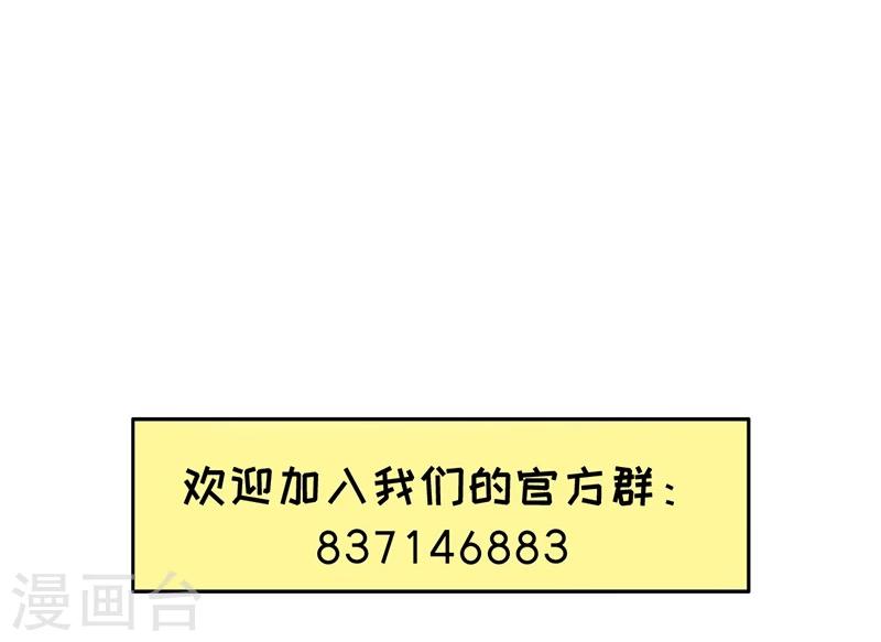 第8话 三十六计，走为上计！31