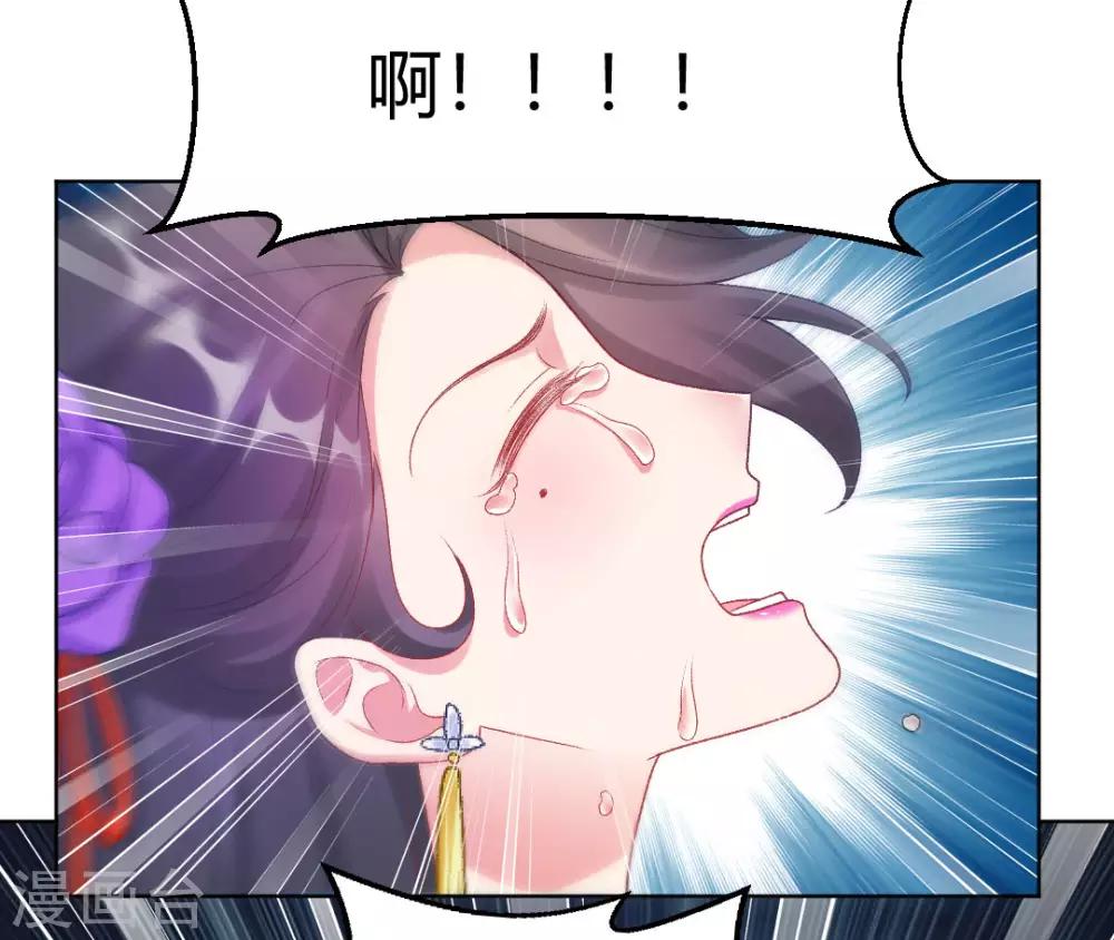 第146话 迷魂香18
