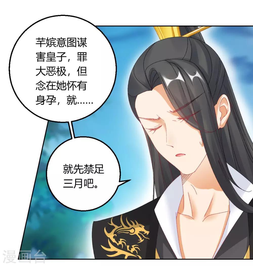 第147话 起死回生33