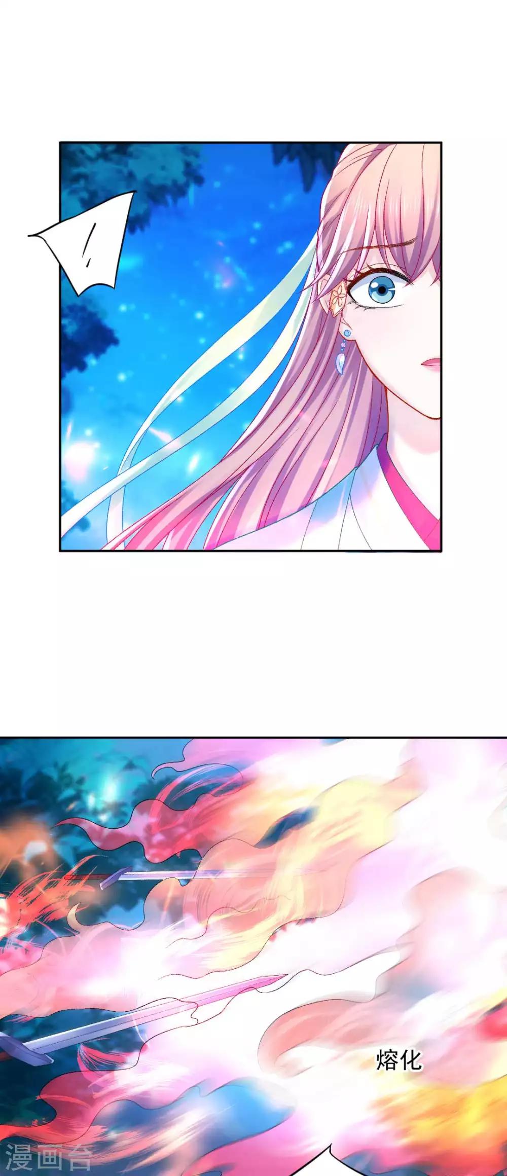 第89话 他在骗我？4