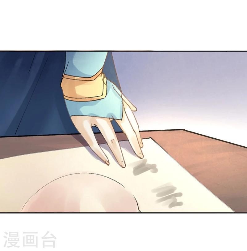 第5话 妈妈咪呀，我才不要被大魔头带走！17