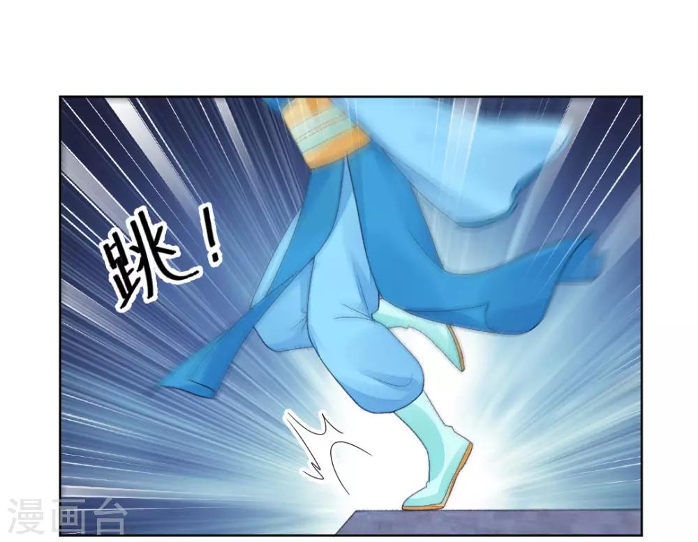 第146话 迷魂香2