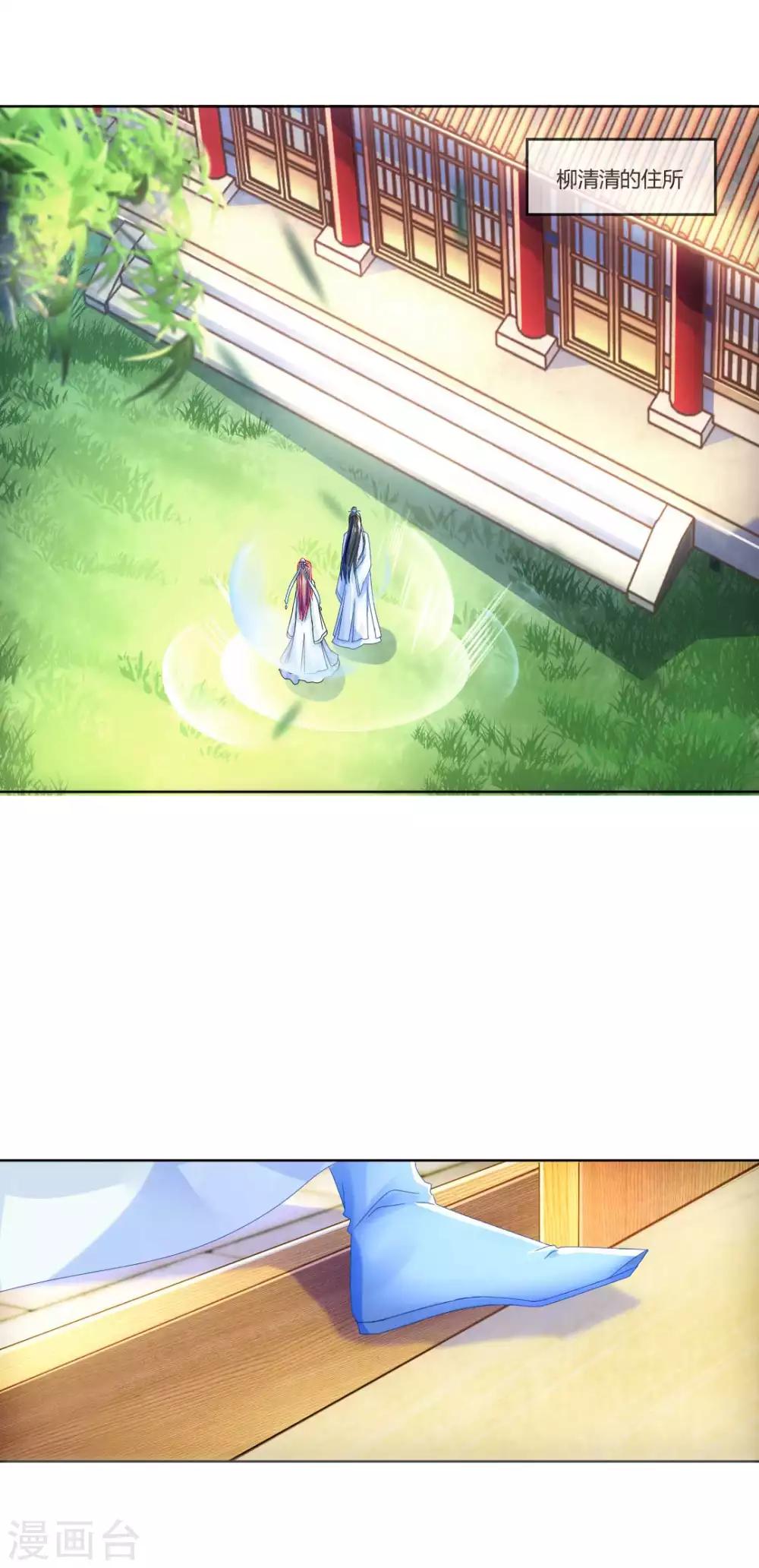 第102话 身份暴露2