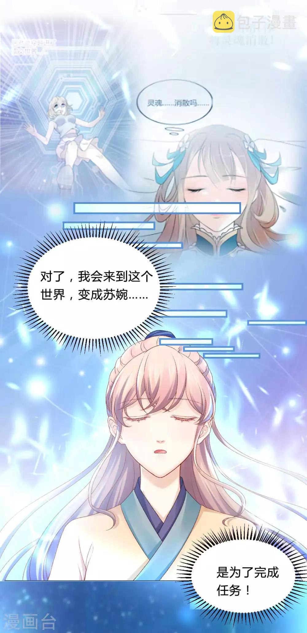 第82话 这是个什么魔幻世界？17