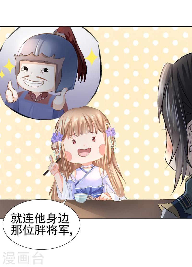 第36话 此去一别，相思寄予谁人？13