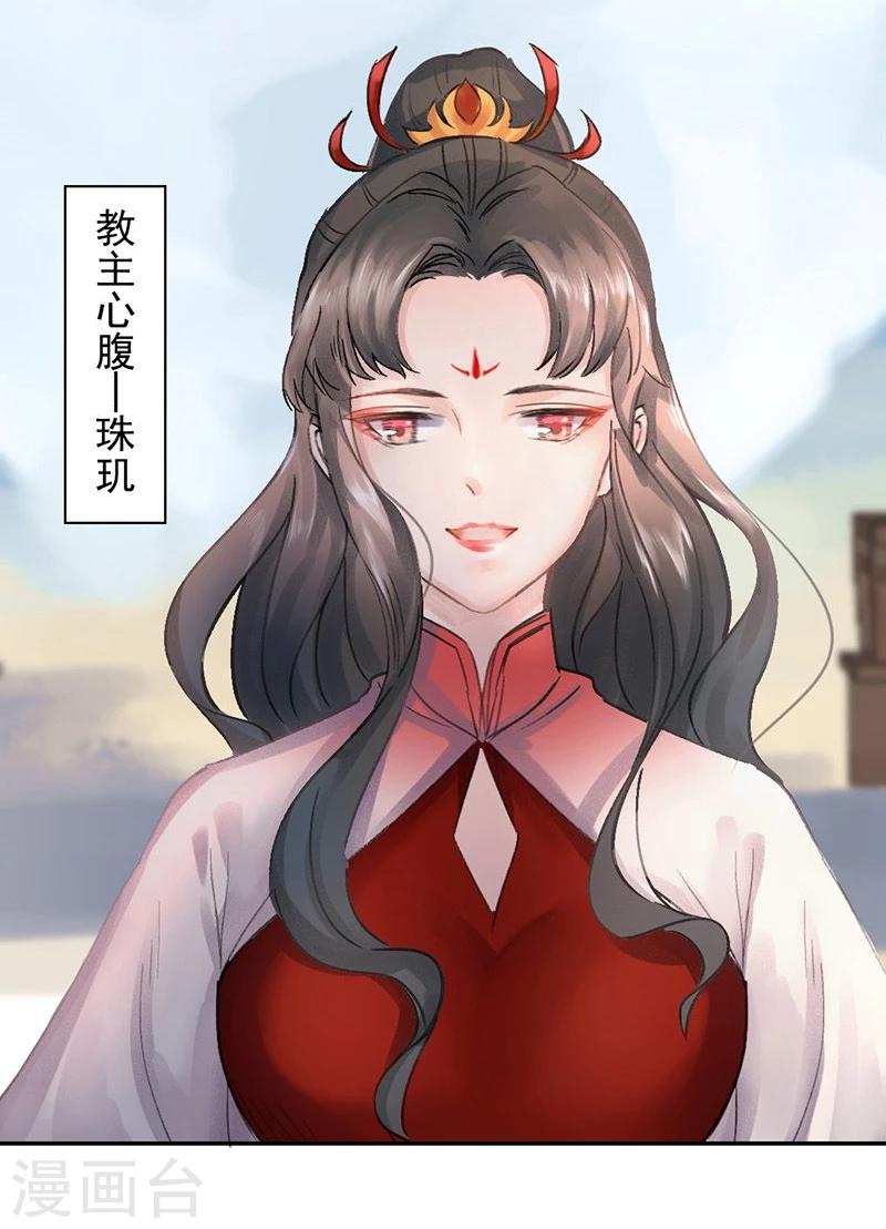 第8话 三十六计，走为上计！7