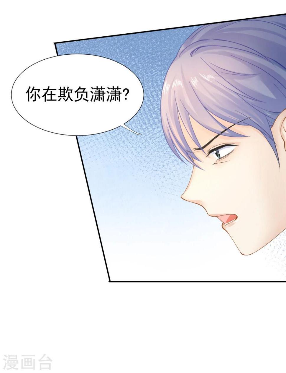 第44话 人在家中坐，锅从天上来12