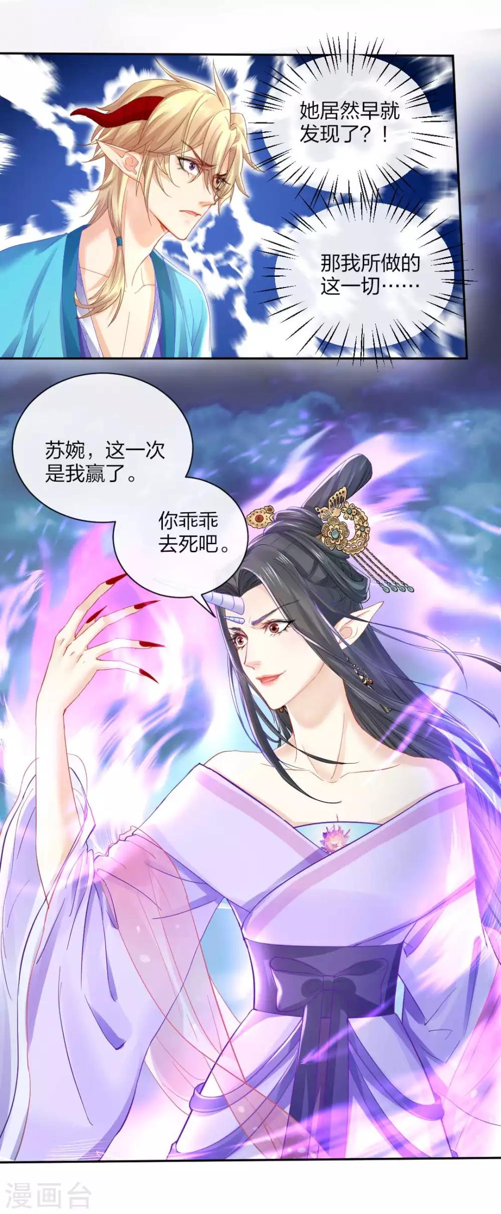 第119话 最后的反击17