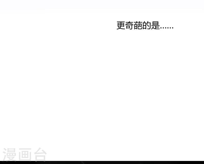第1话 穿越雷文世界，我只想静静!39