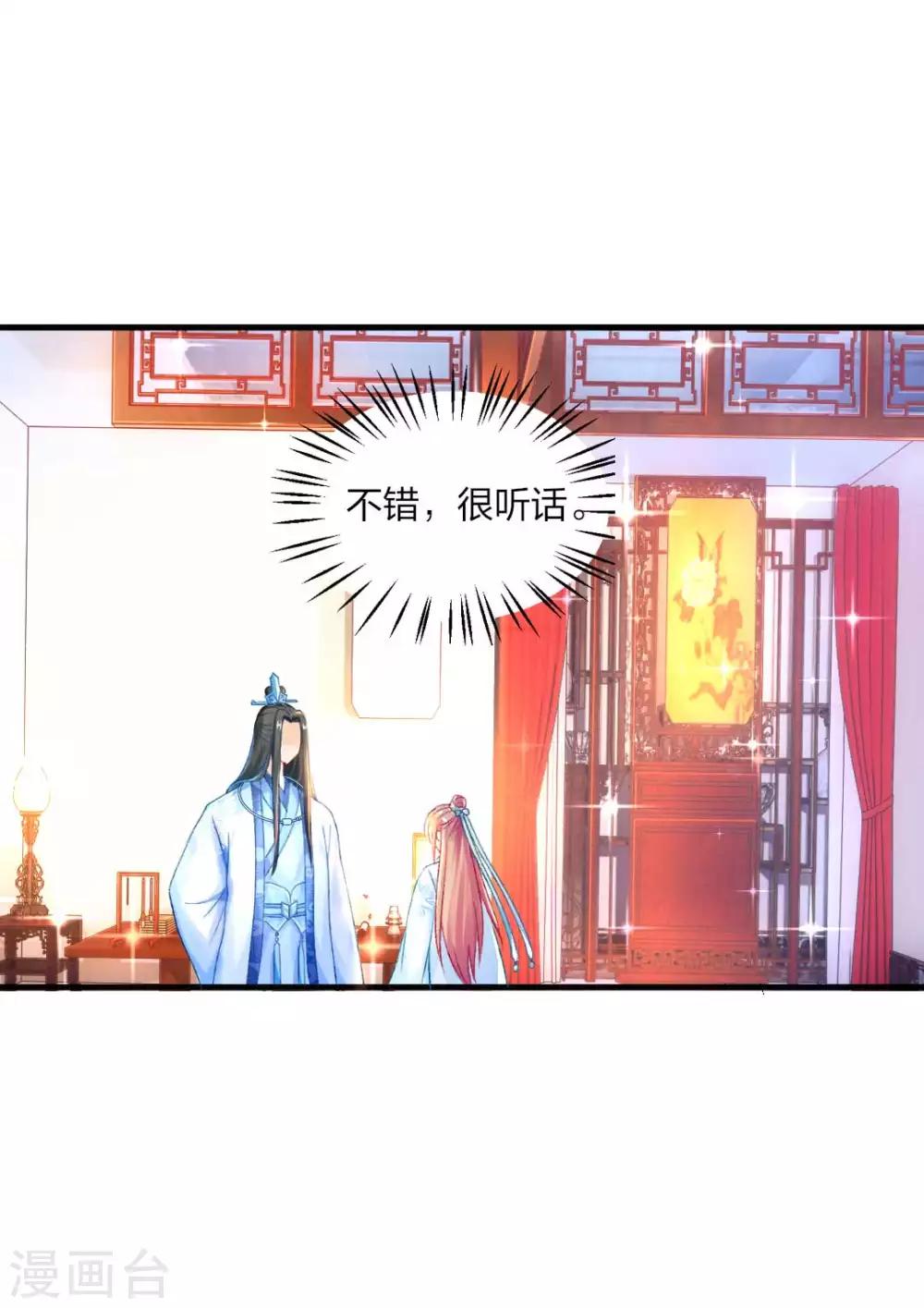 第90话 柳清清出关28
