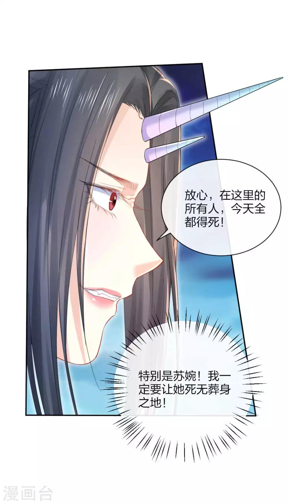 第119话 最后的反击3
