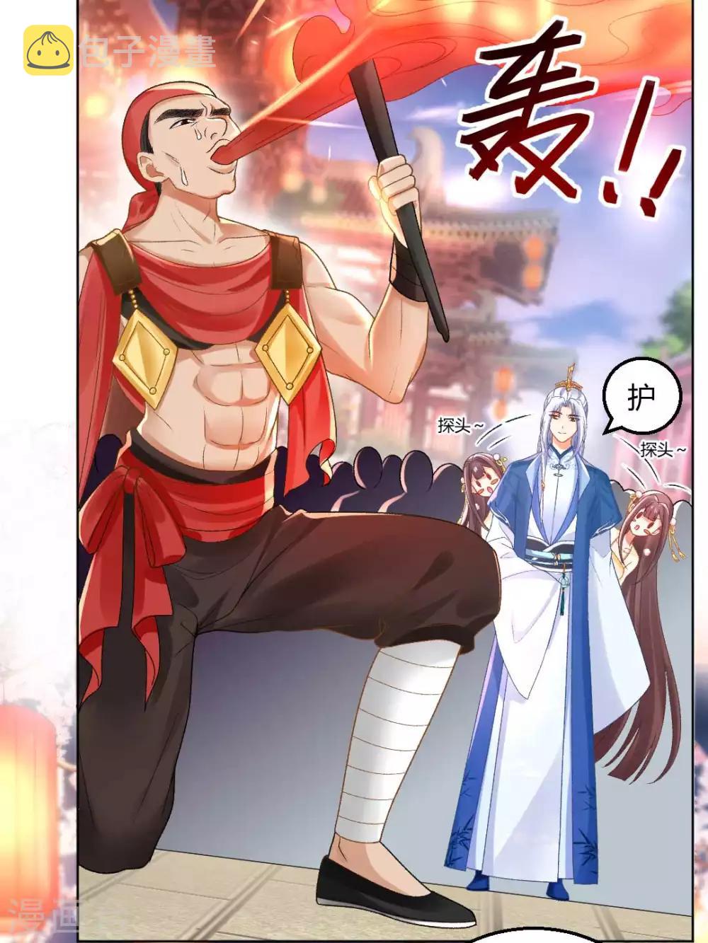 第135话 什么是真正的情侣27