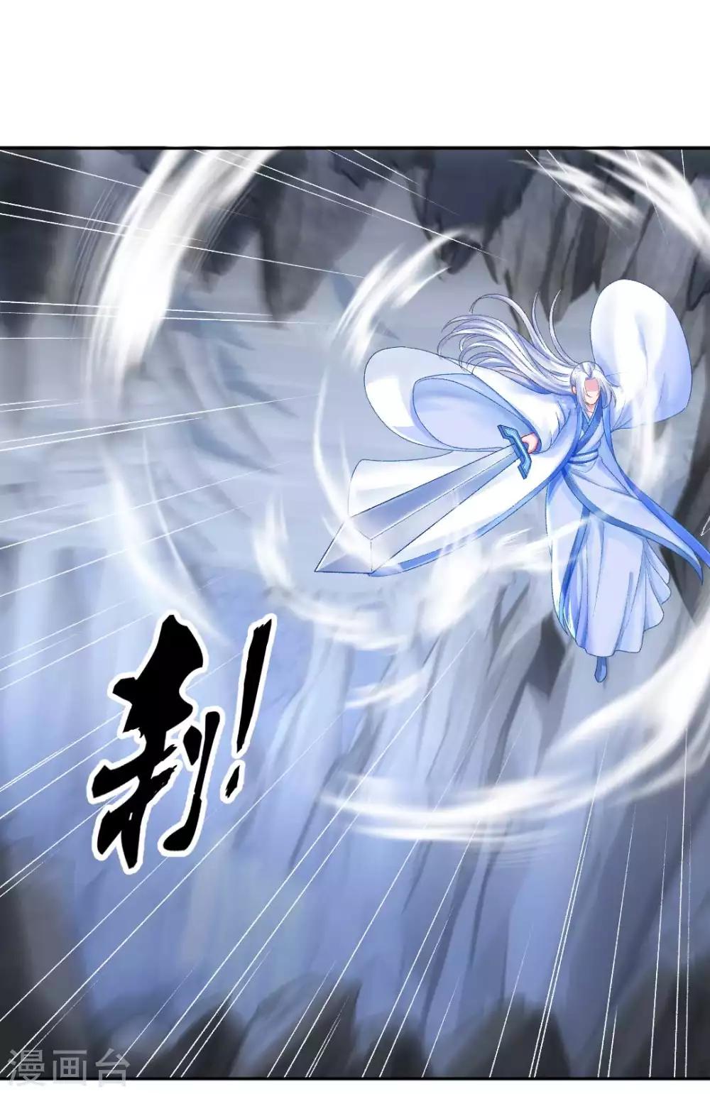 第109话 真夜溟or假夜溟？27