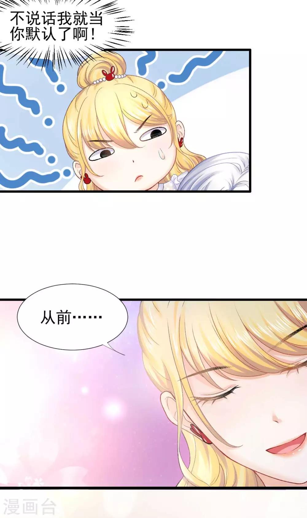 第60话 警报，世界发生异常3