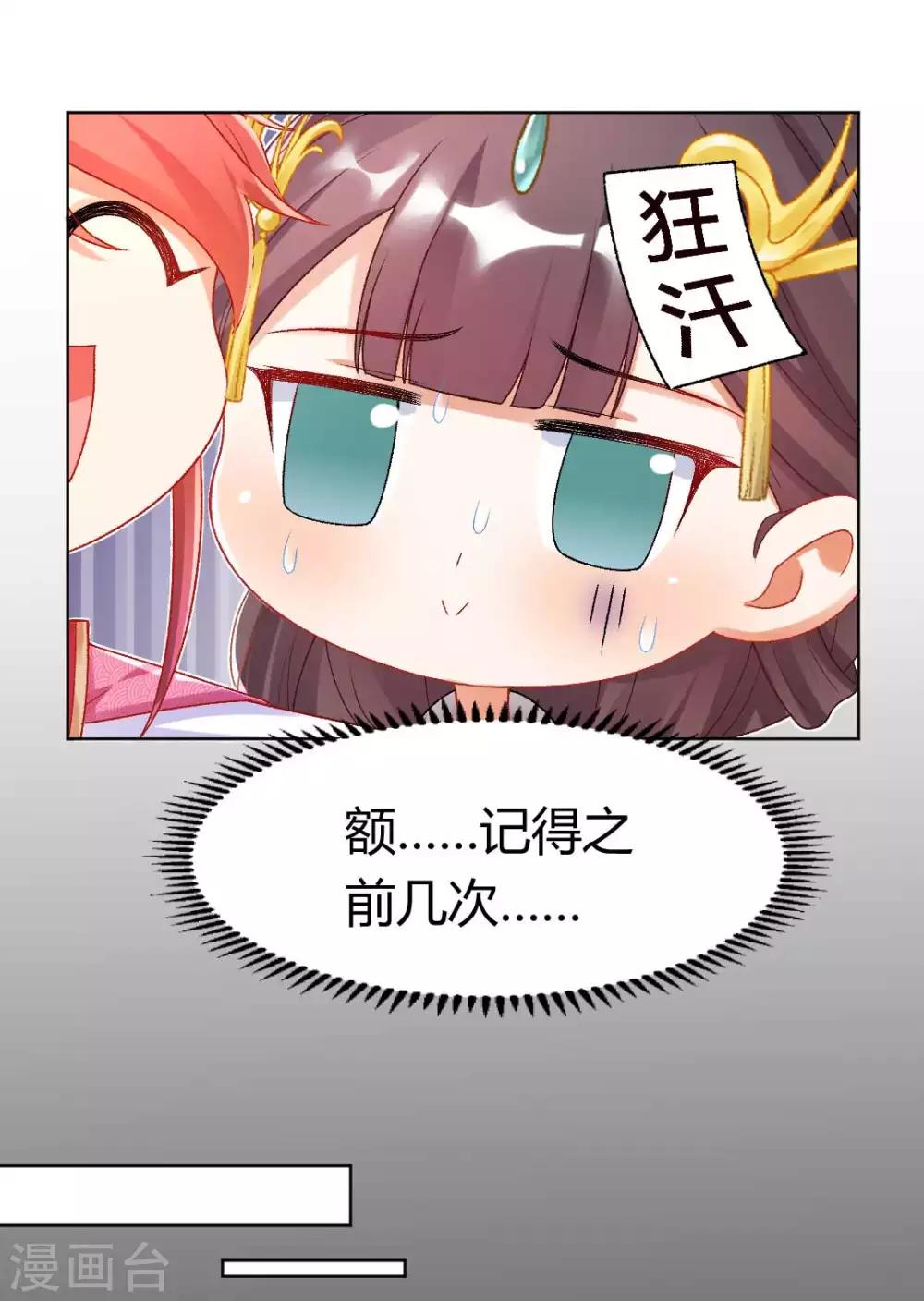 第127话 绝不会善罢甘休！18