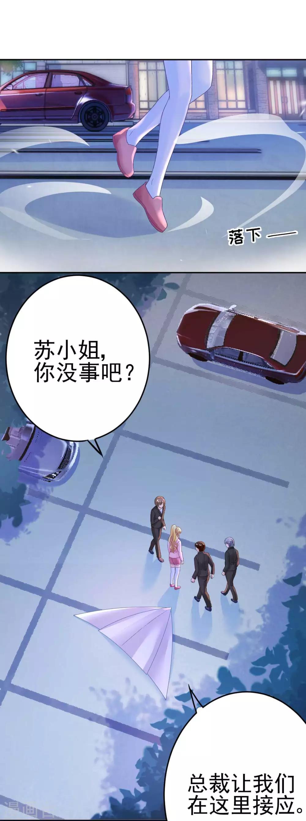 第72话 我想和你在一起21