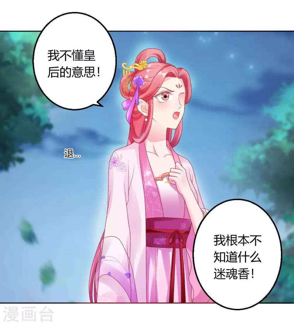 第147话 起死回生1