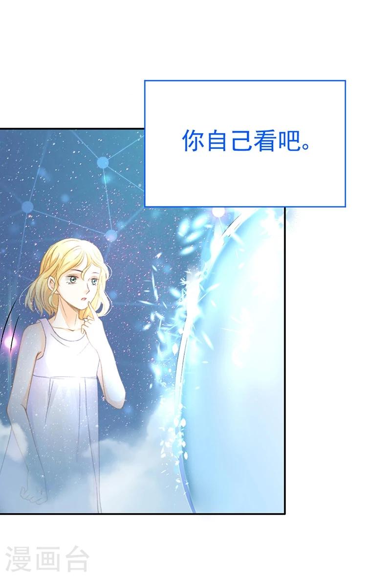 第38话 欢迎来到新世界4