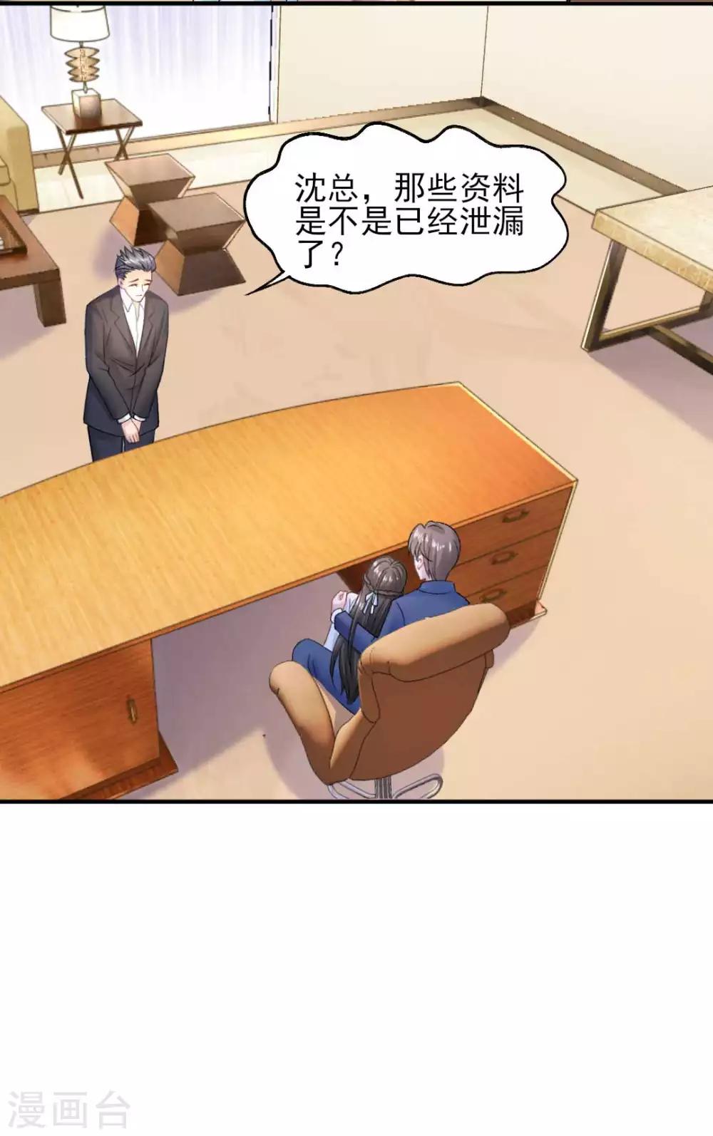 第73话 最熟悉的陌生人28